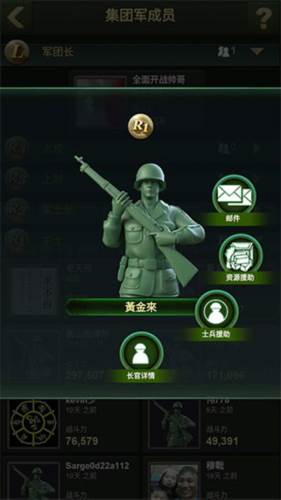 兵人大战无敌版交易所攻略2