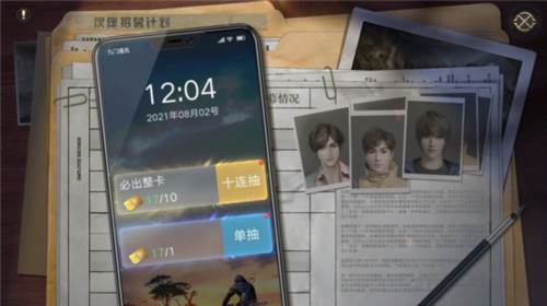 新盗墓笔记vivo版本