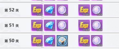 排球少年新的征程日本版6