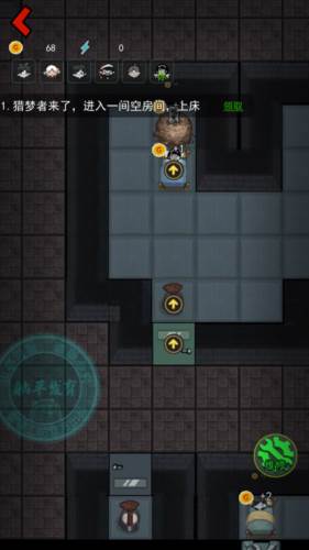 猛鬼宿舍魔改版本超大房间12