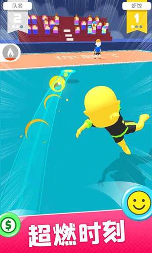 飞盘盘飞你图片2