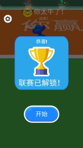 飞盘盘飞你图片10