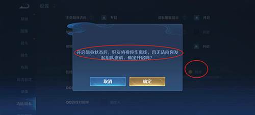 王者荣耀安卓版