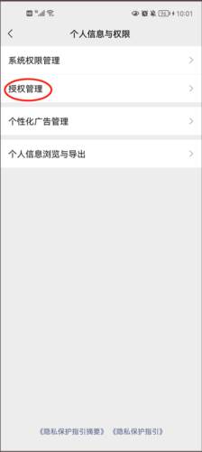 王者荣耀安卓版