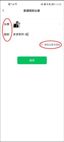 王者荣耀安卓版