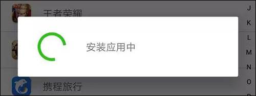 王者荣耀安卓版