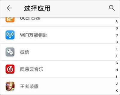 王者荣耀安卓版