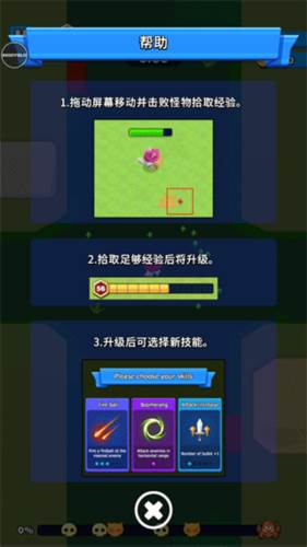 怎么玩配图3
