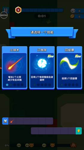 怎么玩配图4