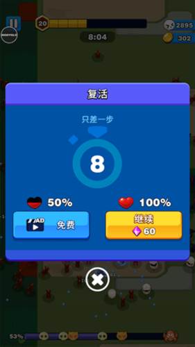 怎么玩配图7