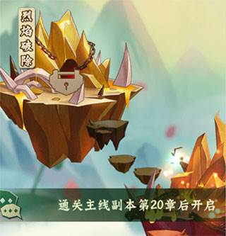 探宝玩法介绍配图1