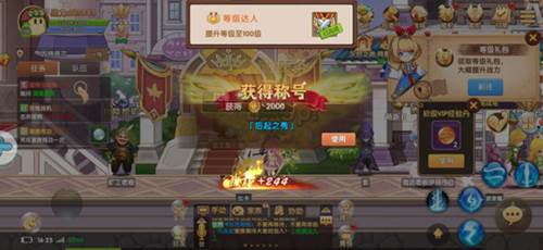 彩虹物语百度客户端