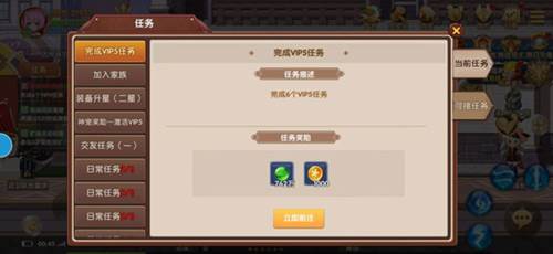 彩虹物语百度客户端