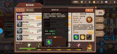 彩虹物语百度客户端