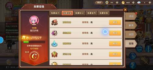 彩虹物语百度客户端