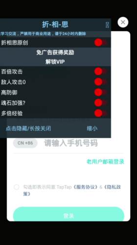 异世界之旅免广告版1