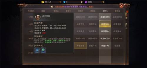 征战王权0.1折图片6