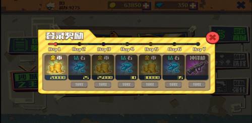 火柴人突击格斗无限武器版图片4