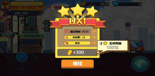 火柴人突击格斗无限武器版图片6