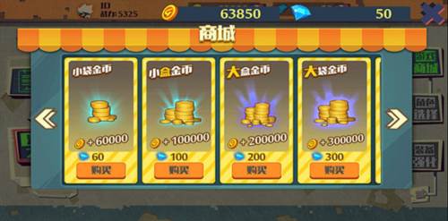 火柴人突击格斗无限武器版图片7