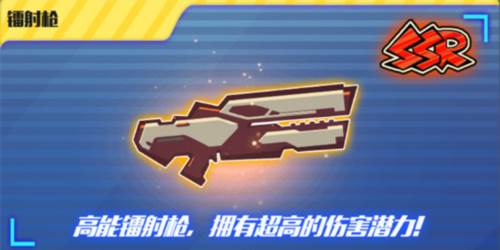 火柴人突击格斗无限武器版图片8