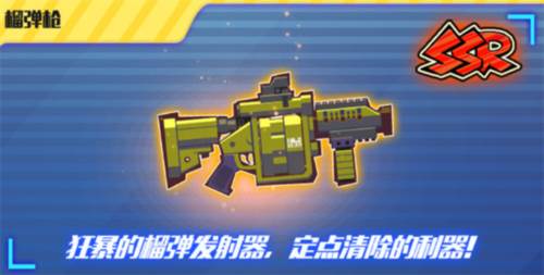 火柴人突击格斗无限武器版图片9