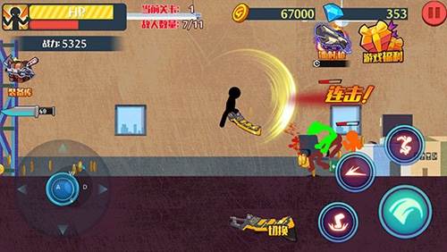 火柴人突击格斗内置修改器版图片1