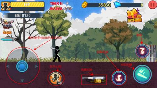 火柴人突击格斗内置修改器版图片9