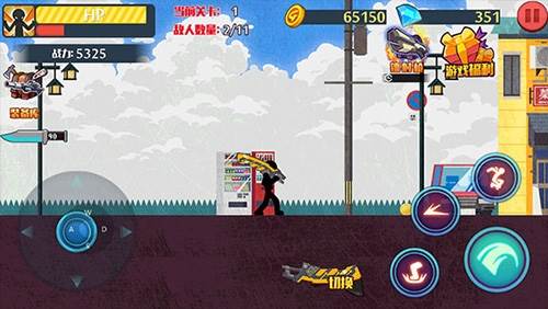 火柴人突击格斗最新版图片3