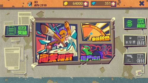 火柴人突击格斗最新版图片4