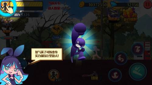 火柴人突击格斗最新版图片14