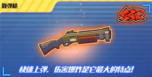 火柴人突击格斗最新版图片17