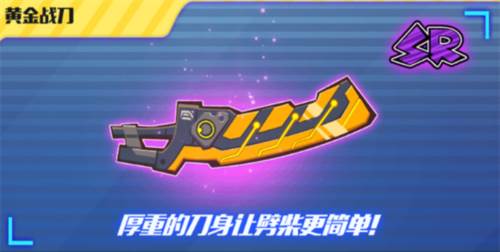 火柴人突击格斗最新版图片20