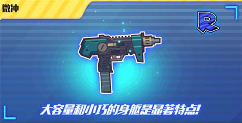 火柴人突击格斗最新版图片26