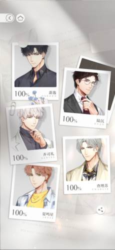 萌新巡游攻略配图1