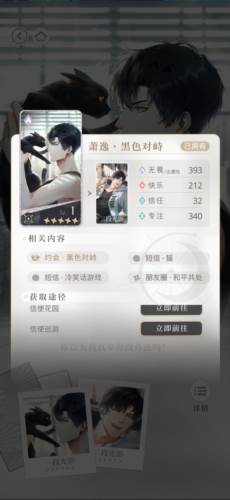 萌新巡游攻略配图6