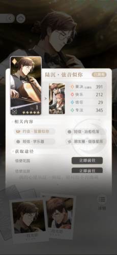 萌新巡游攻略配图7