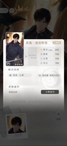 萌新巡游攻略配图11