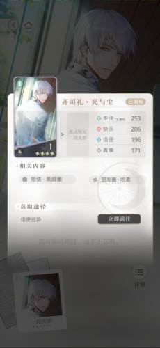 萌新巡游攻略配图13