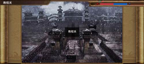 明朝开国英烈游戏截图3