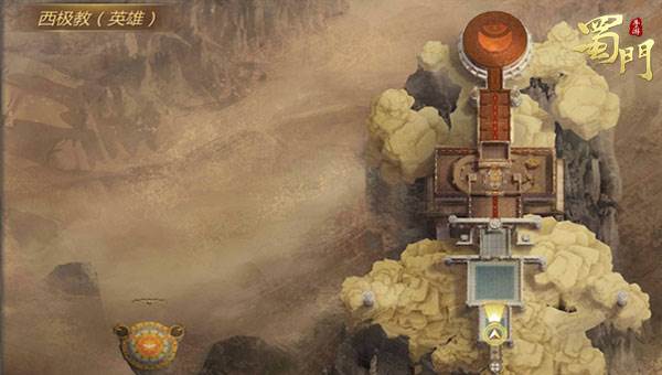 蜀门手游测试服西极教副本攻略