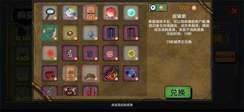 蓝熊末世行图片5