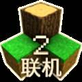 生存战争巨兽岛联机版