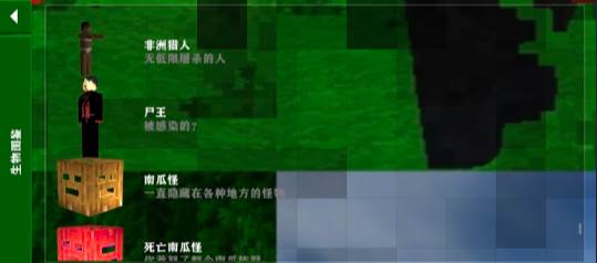 生存战争巨兽岛联机版1