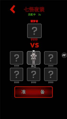 躺平发育正常版无敌版