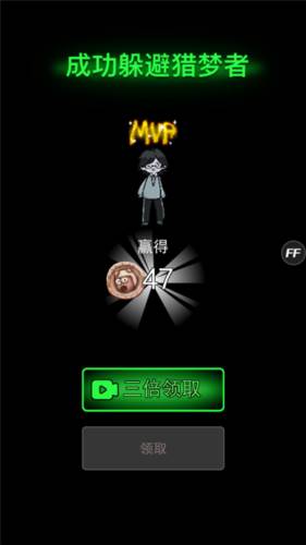 躺平发育正常版无敌版