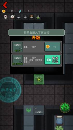 躺平发育正常版无敌版