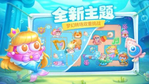 保卫萝卜4网易版宣传图