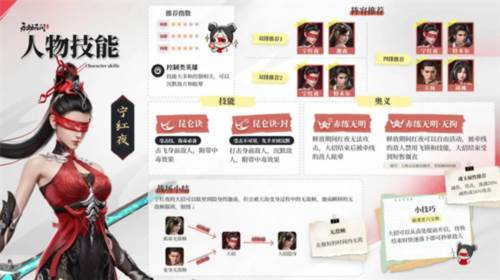 永劫无间手游小米服3