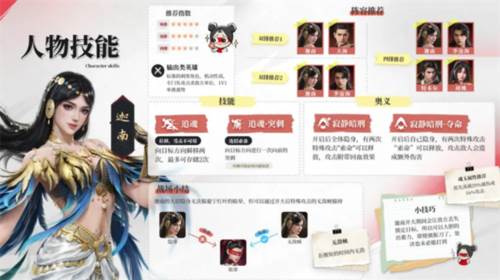 永劫无间手游小米服15